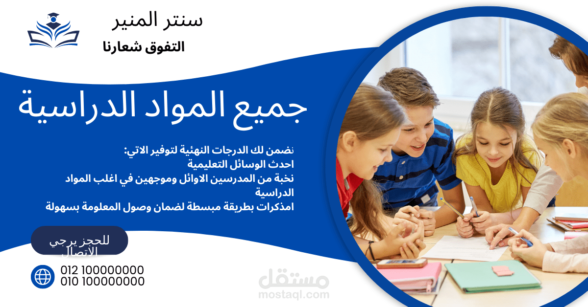 ادارة مواقع التواصل الاجتماعي المختلفة