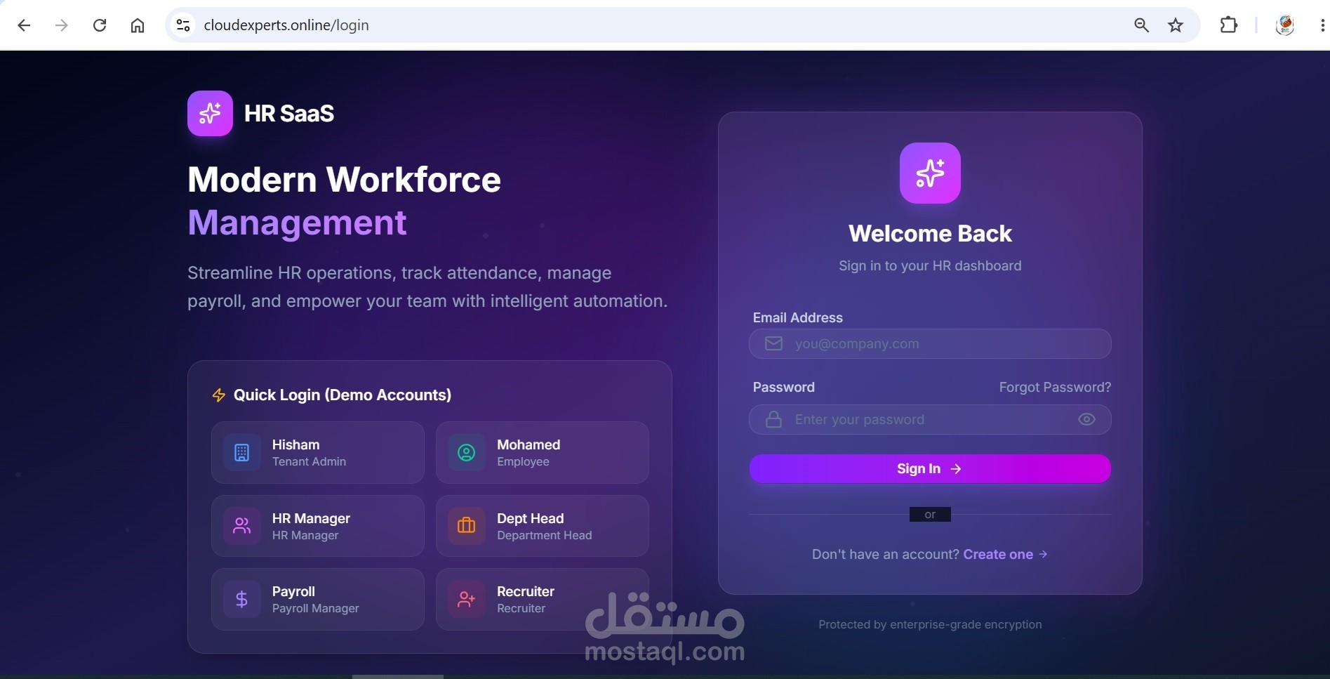 منصة شاملة لإدارة الموارد البشرية