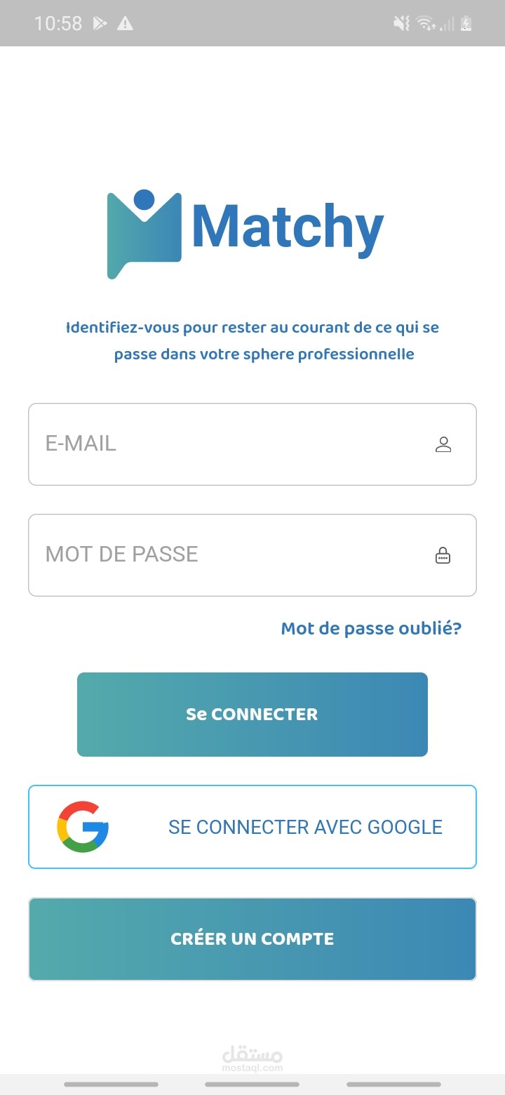 تطبيق تواصل بين رواد أعمال