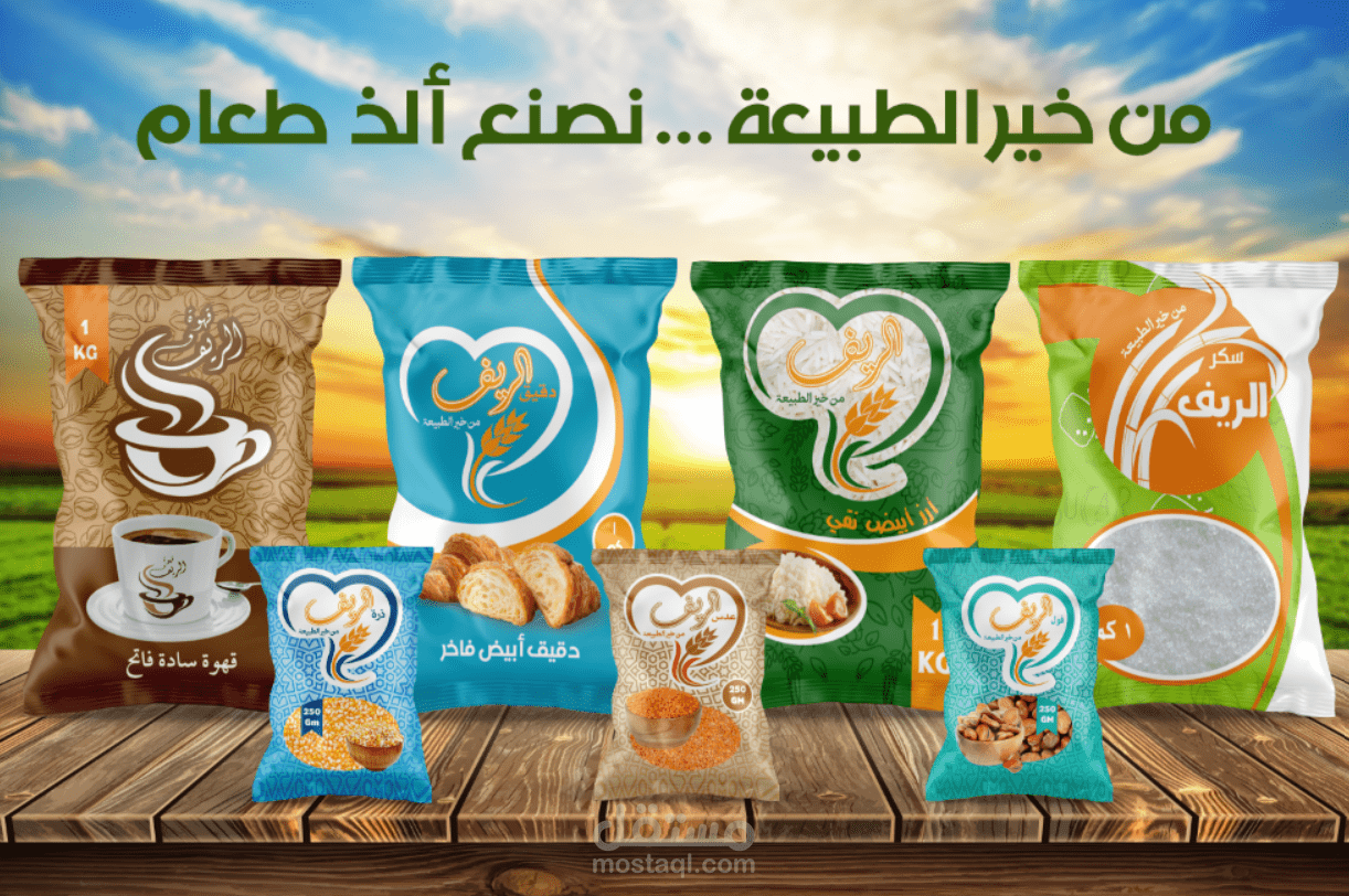 منتجات الريف