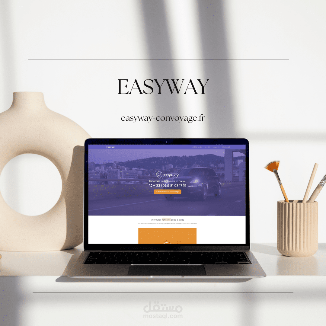 تطبيق ويب easyway للنقل لجميع المسافات في فرنسا.