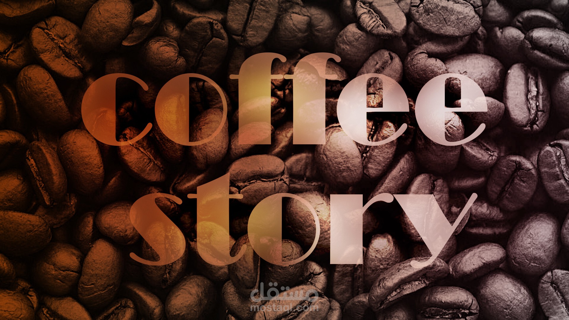Coffee story