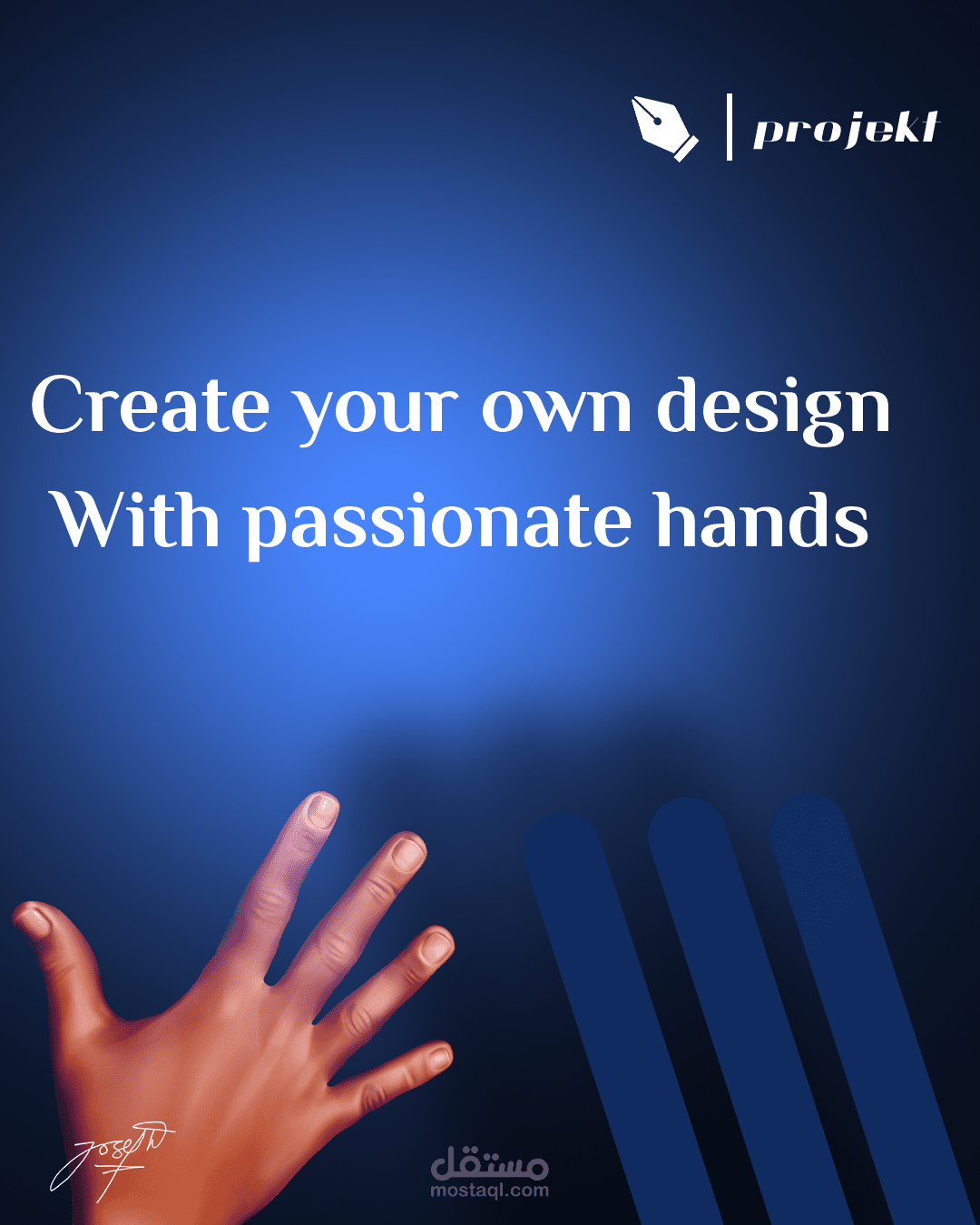 انشيء تصميمك بأيدي شغوفة