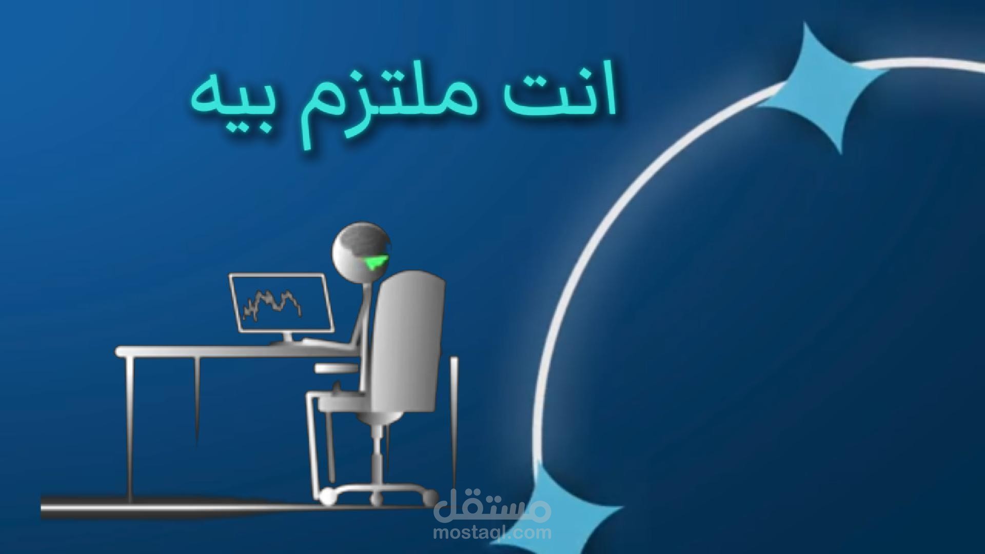 أهميه الأنتظام
