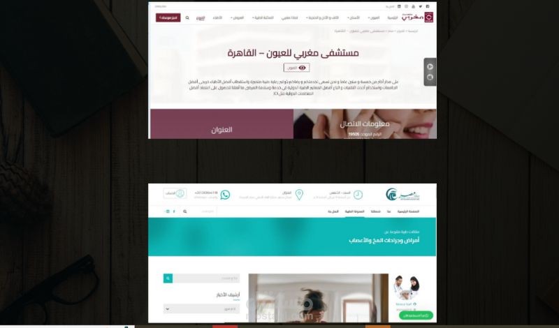 كتابة مقالات للمواقع