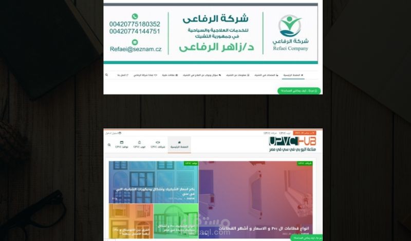 كتابة مقالات للمواقع الالكترونية