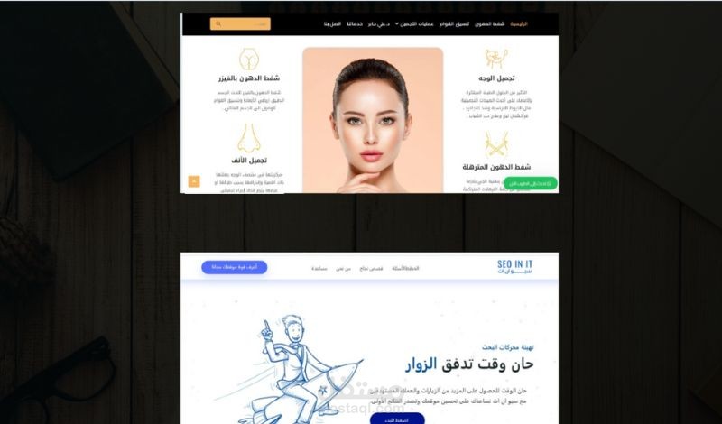 كتابة مقالات للمواقع الالكترونية