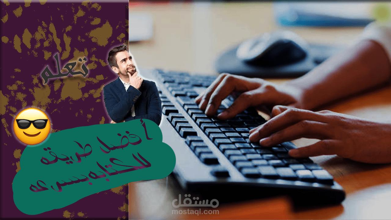 thumbnail عن الكتابه