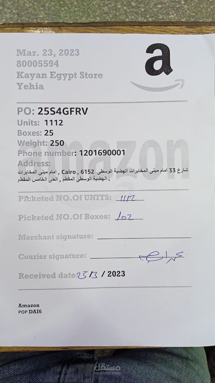 القاهرة مصر