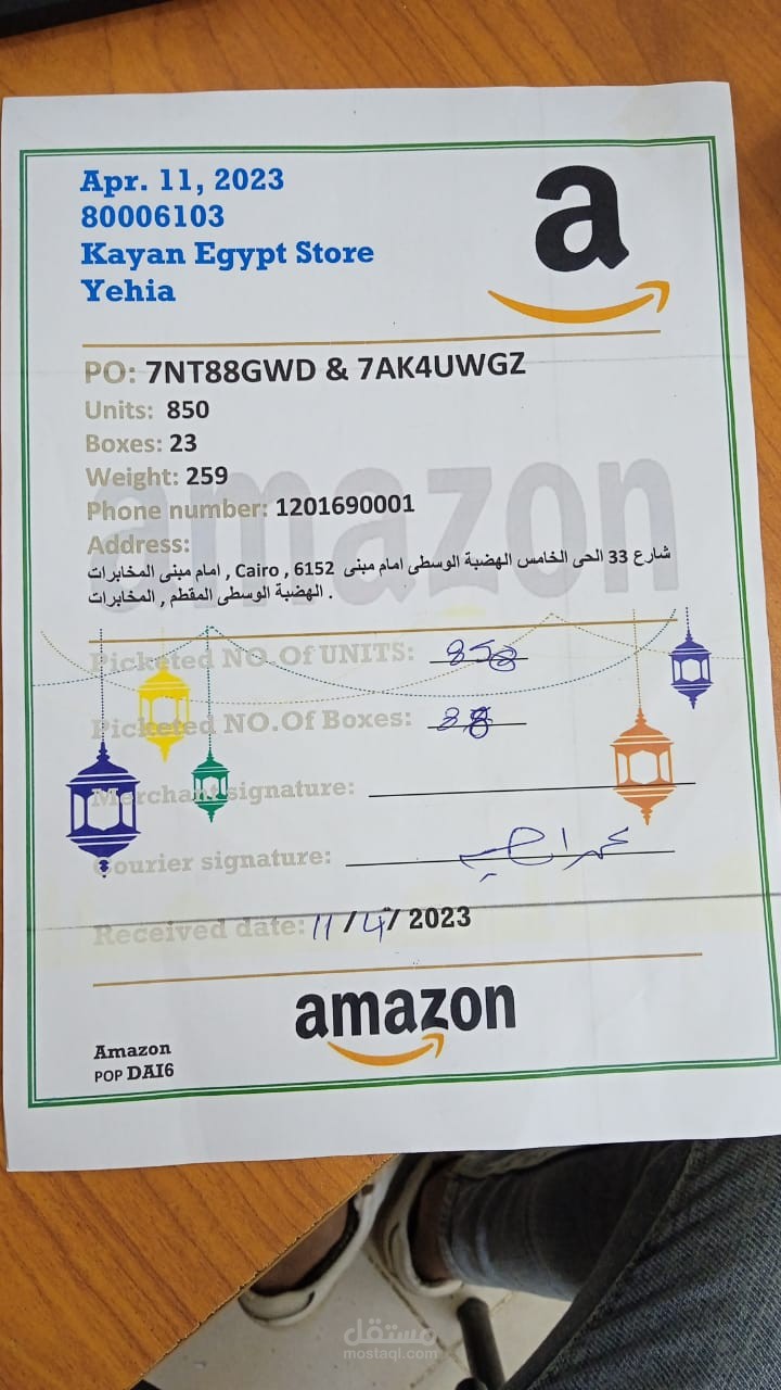 القاهرة مصر