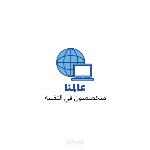 لوجو ل شركة متخصصة في التقنية