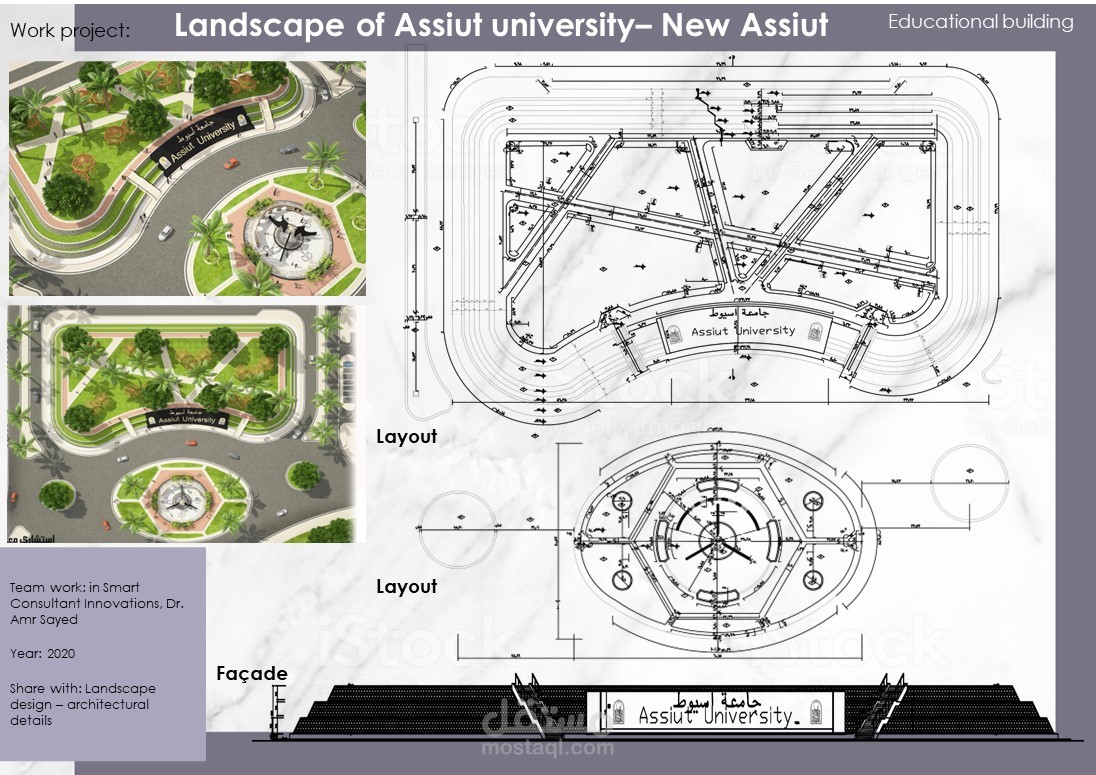 Landscape Drawing - Urban design