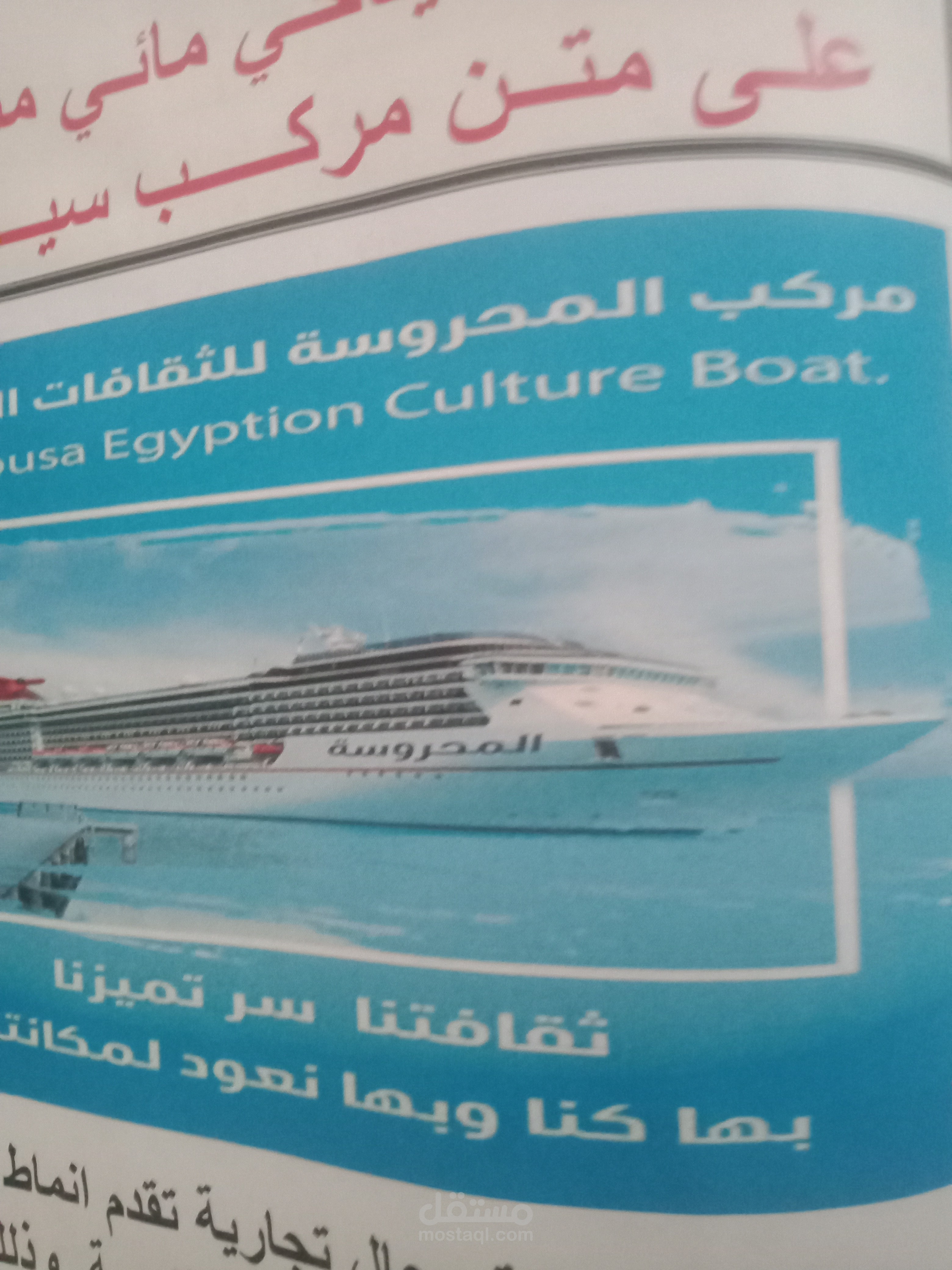 السياحة