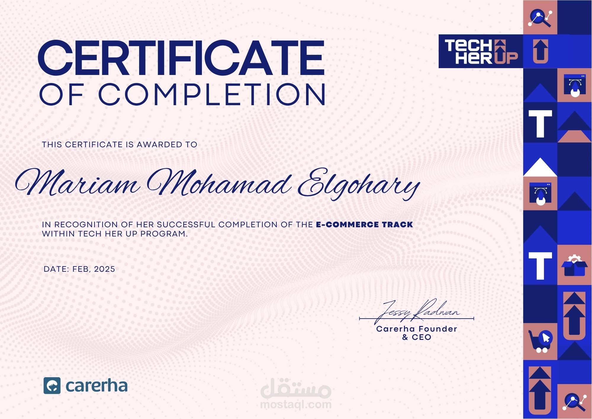 اداره وعمل متجر الكترونى