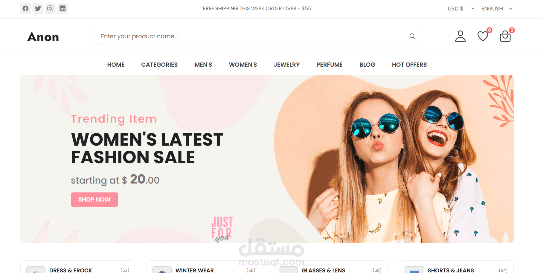 Anon E-Commerce - متجر إلكتروني عصري ومتجاوب ️