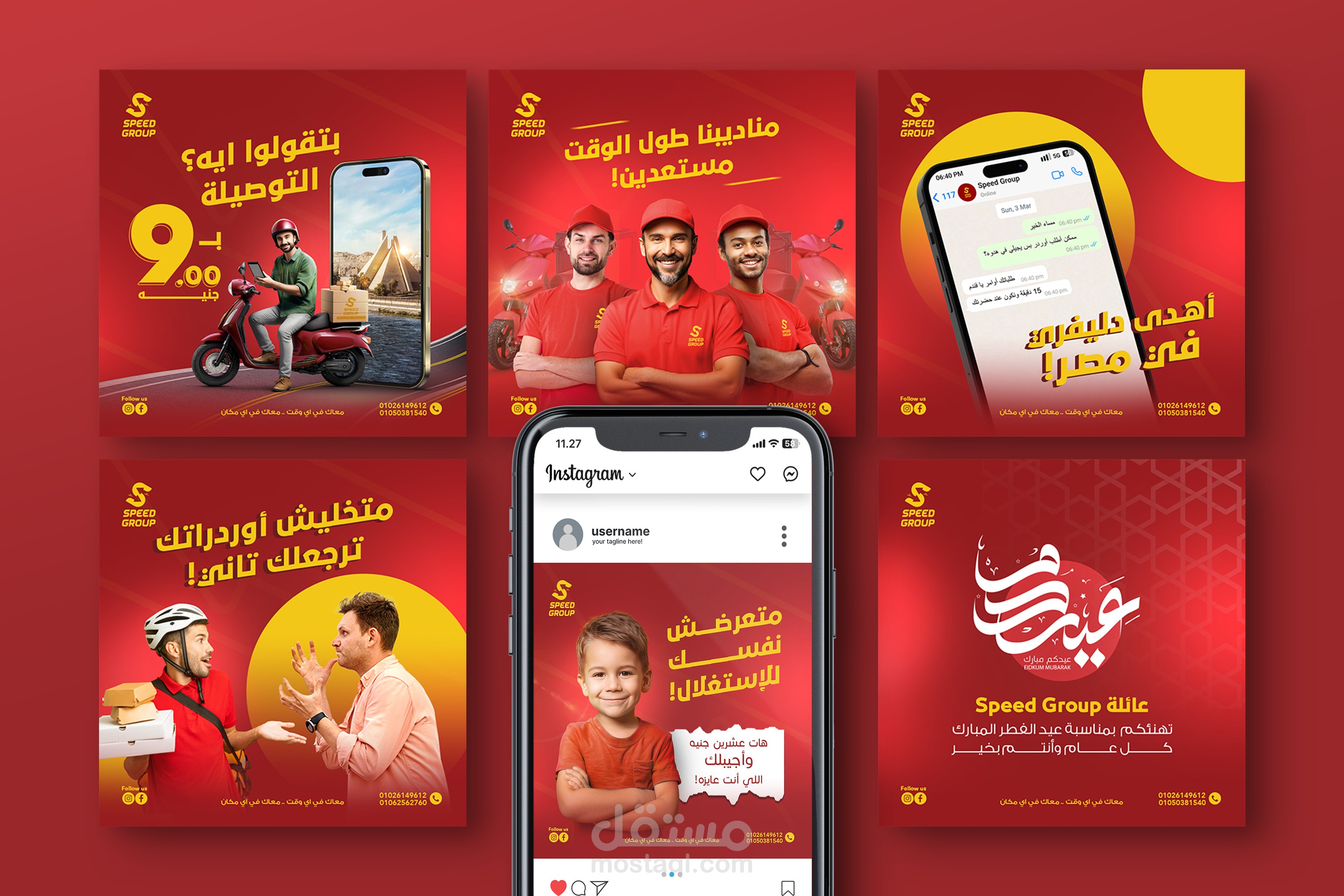 Social Media Designs