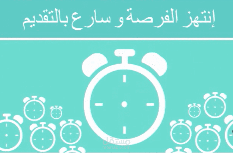 فيديو انميشن اعلان لمنتجك او شركتك