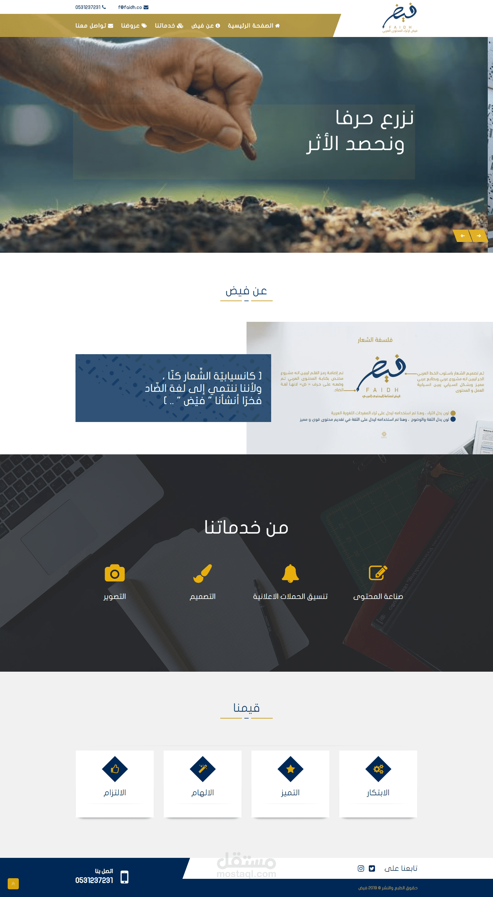 موقع تعريفي