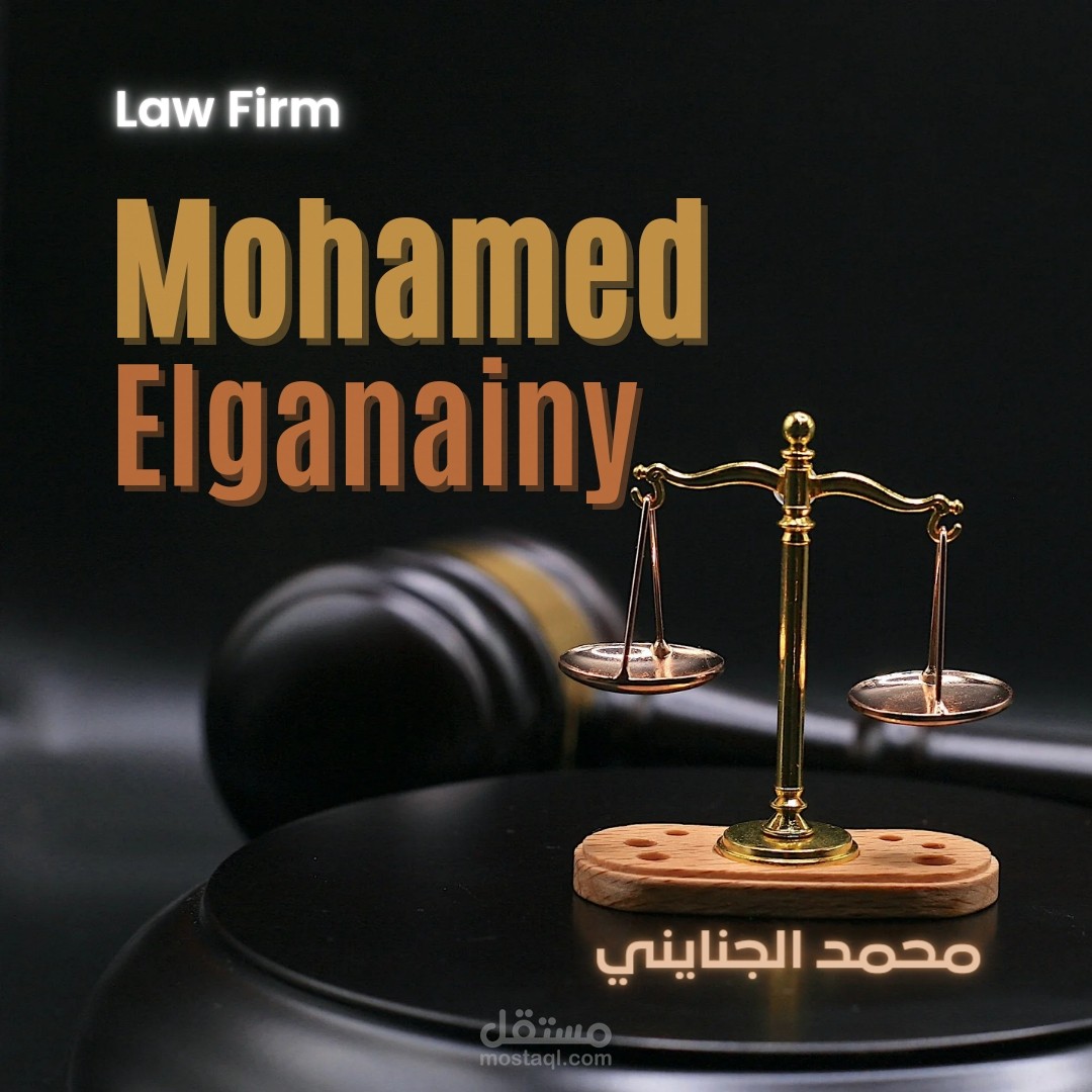 تصميم  صورة لغلاف