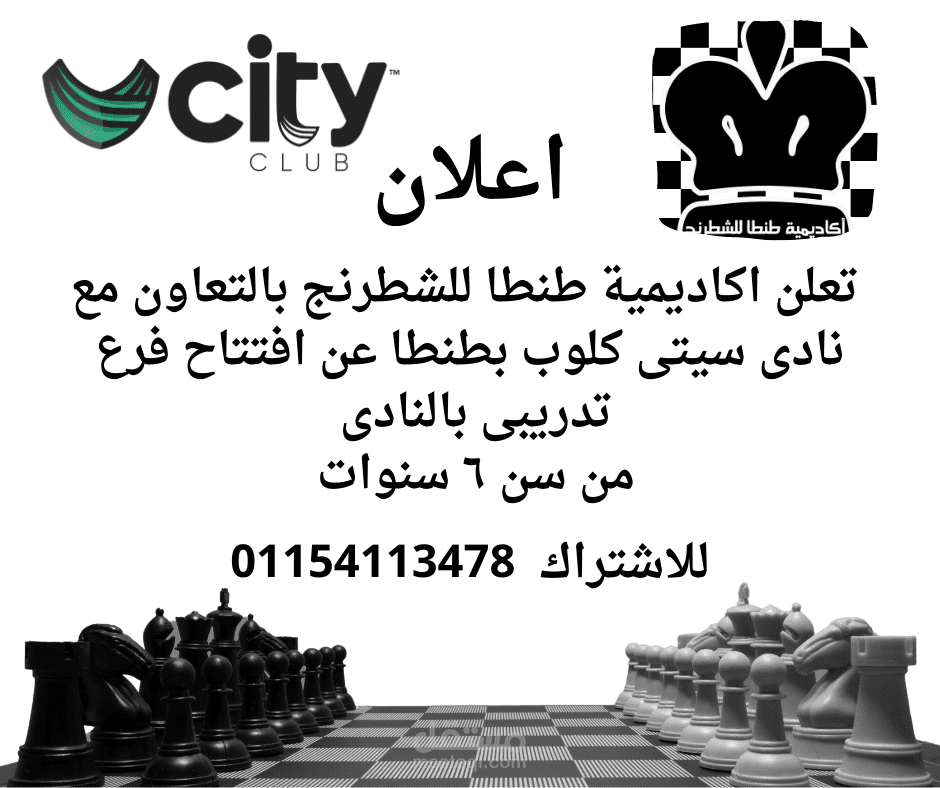 تصميم اعلان للفيس بوك