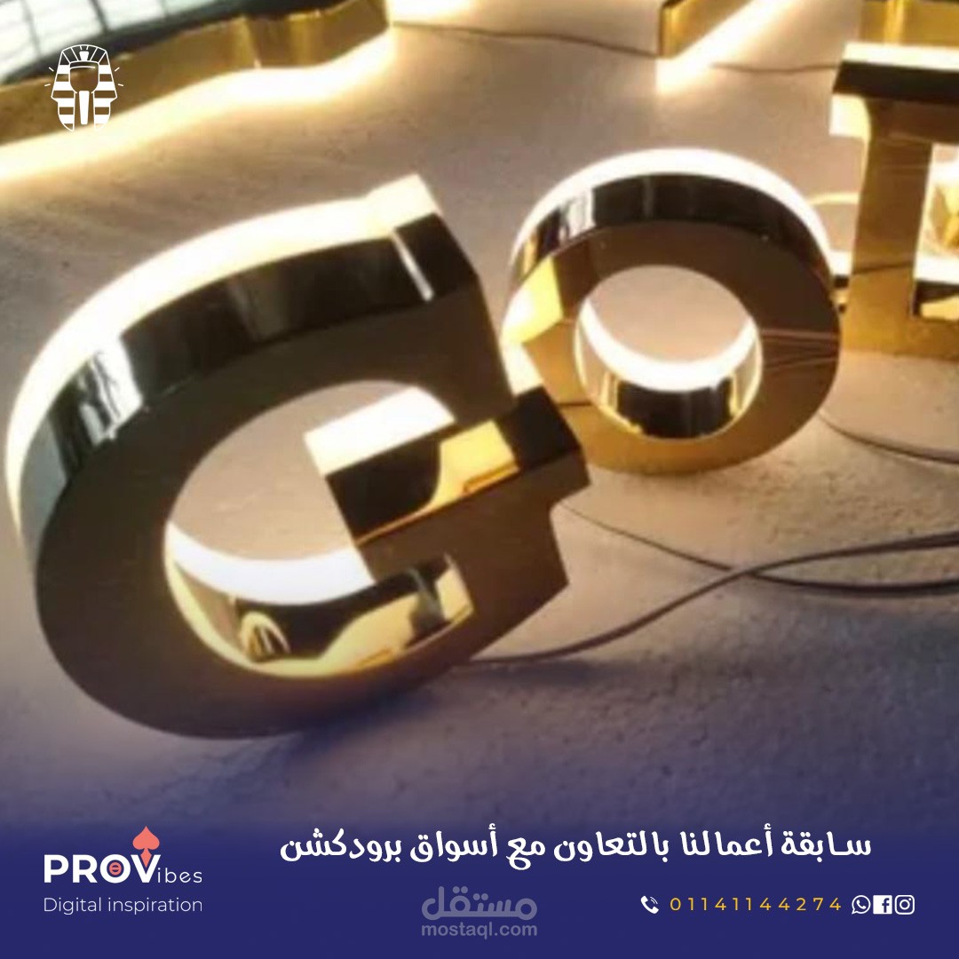 Marketing & Advertising