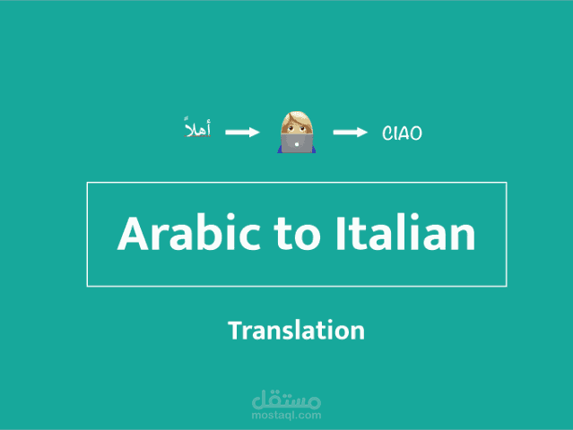 Italian to Arabic