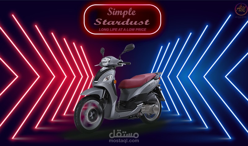 تصميم لدراجات نارية