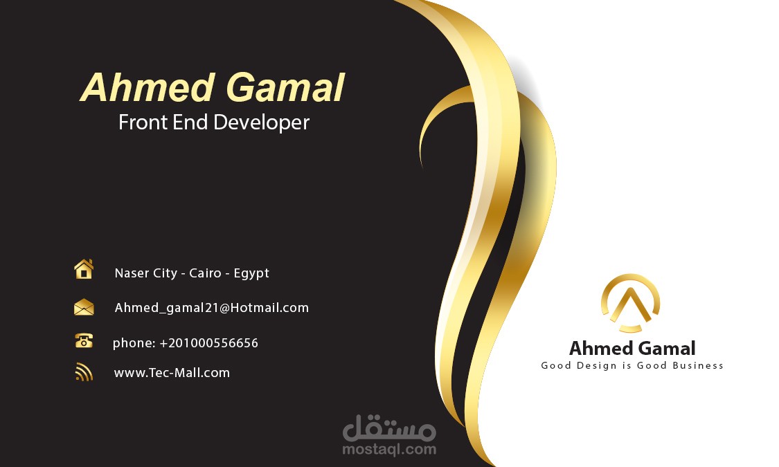 تصميم بيزنس كارد