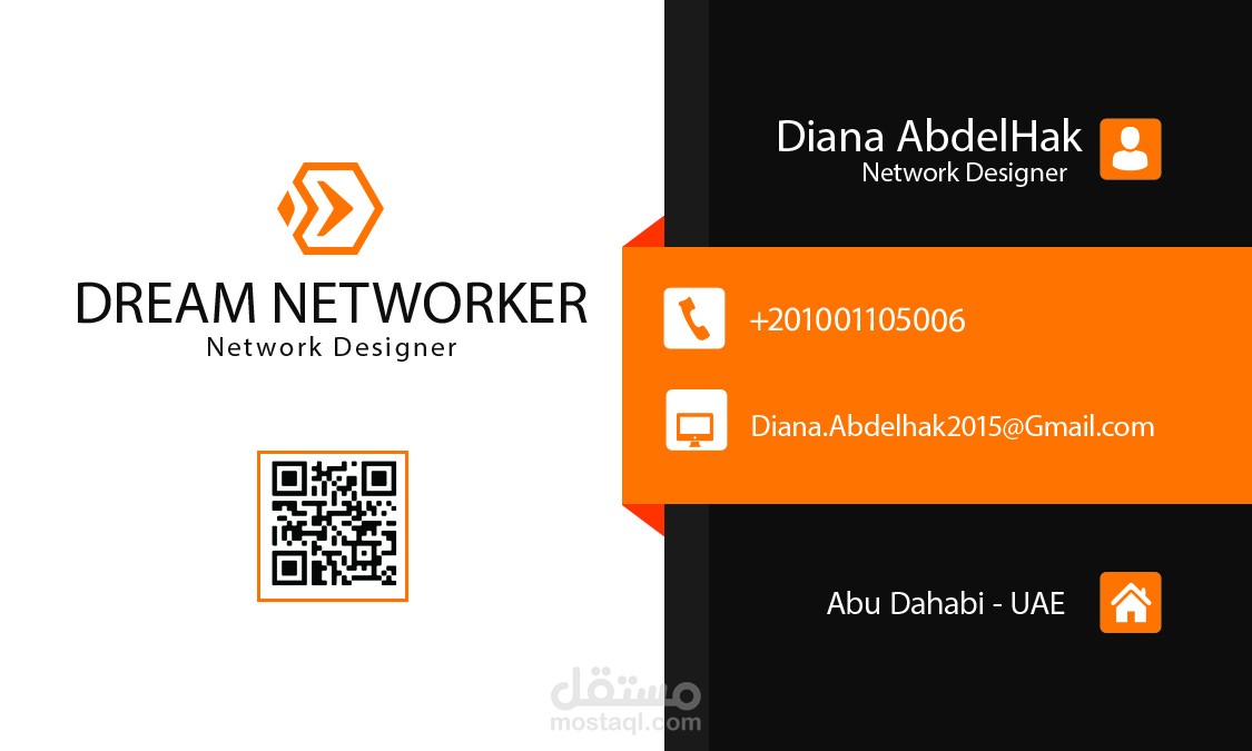 تصميم بيزنس كارد