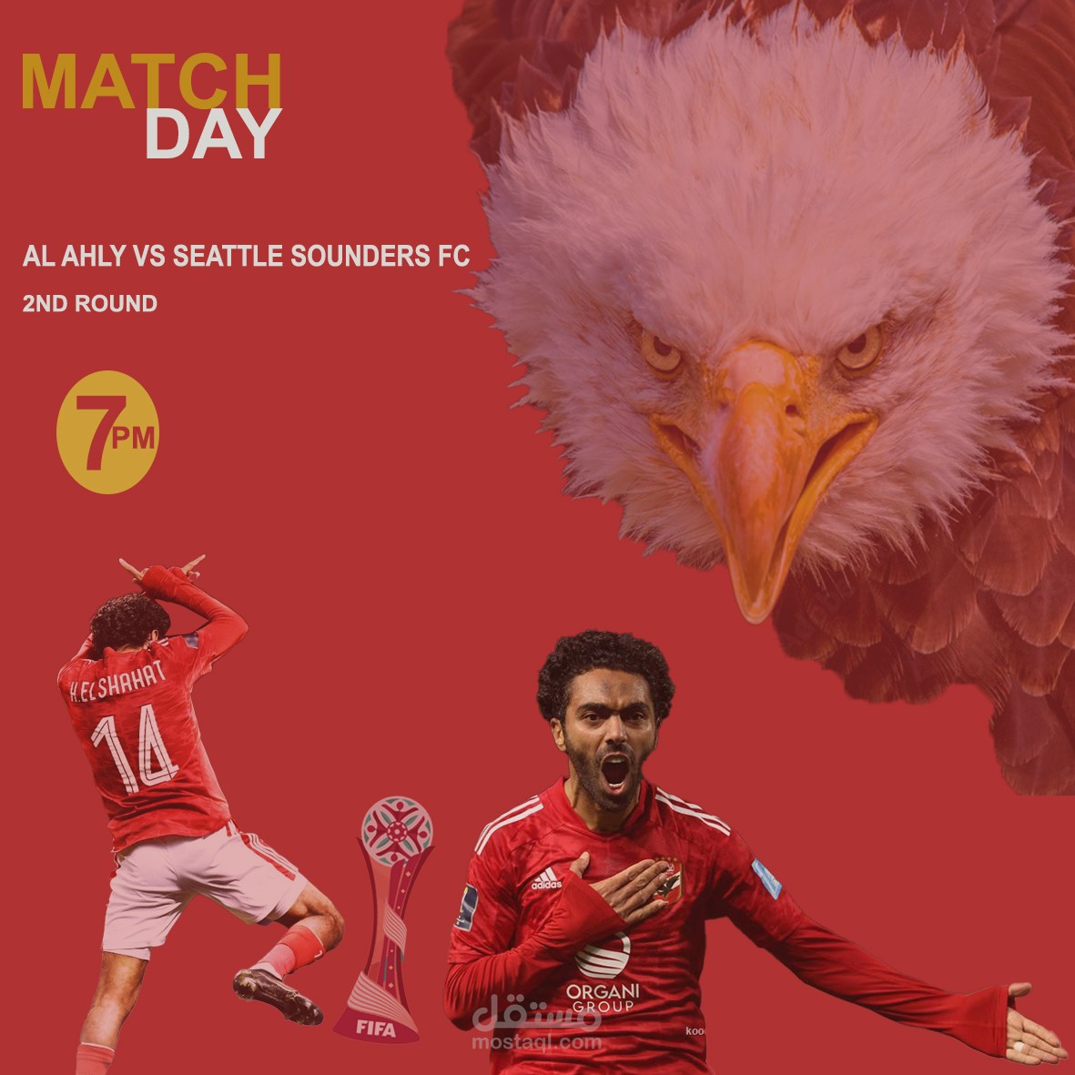 تصميم لمباراة الاهلى للدور الثانى فى كأس العالم للأندية