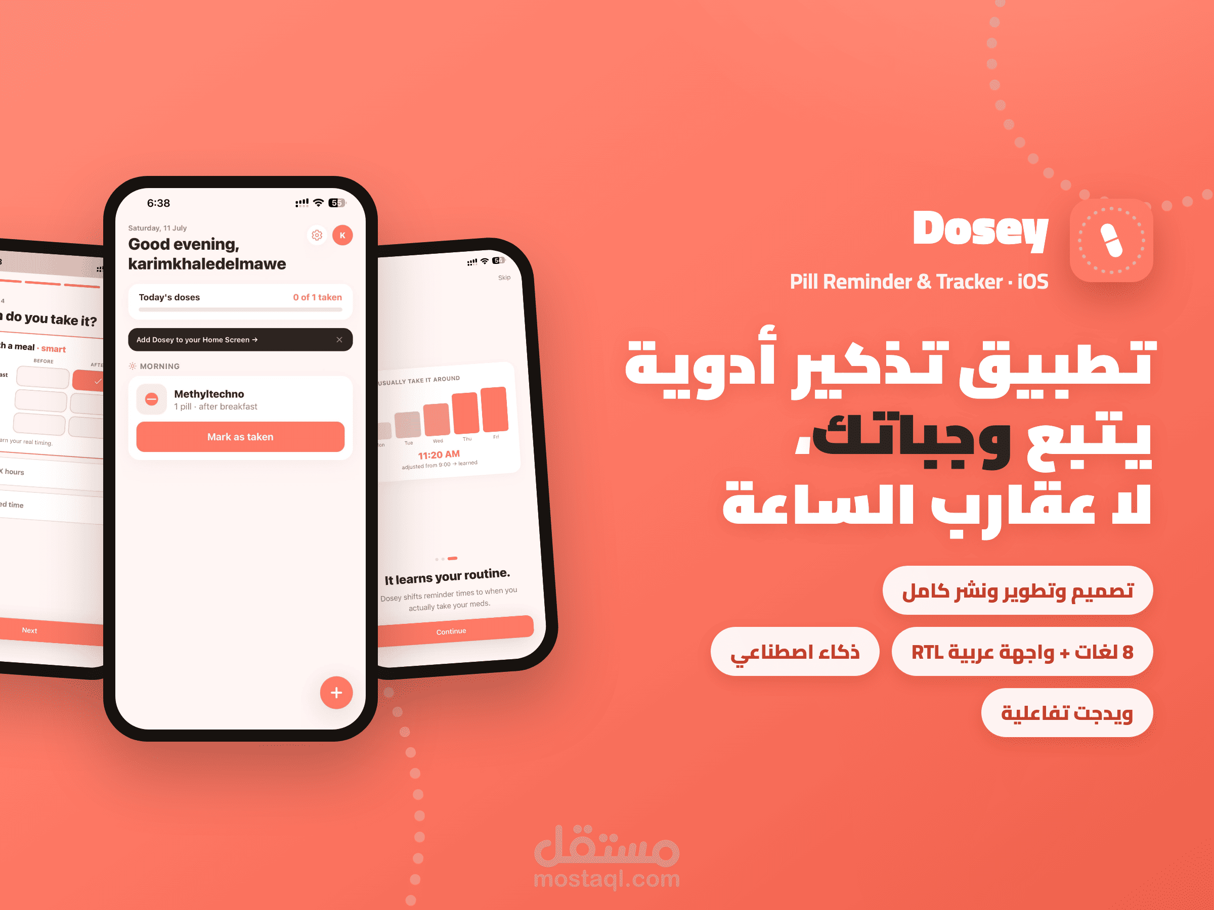 تطبيق Dosey لتذكير الأدوية بذكاء اصطناعي — تصميم وتطوير ونشر كامل (iOS)