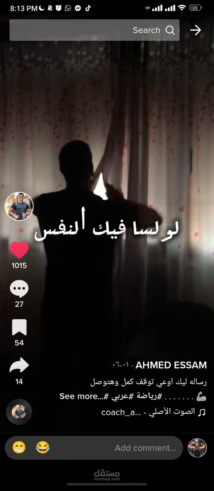 تحرير الفيديو