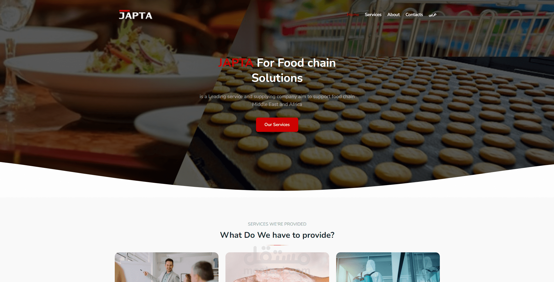 Japta Company Landing | موقع بروفايل شركة Japta