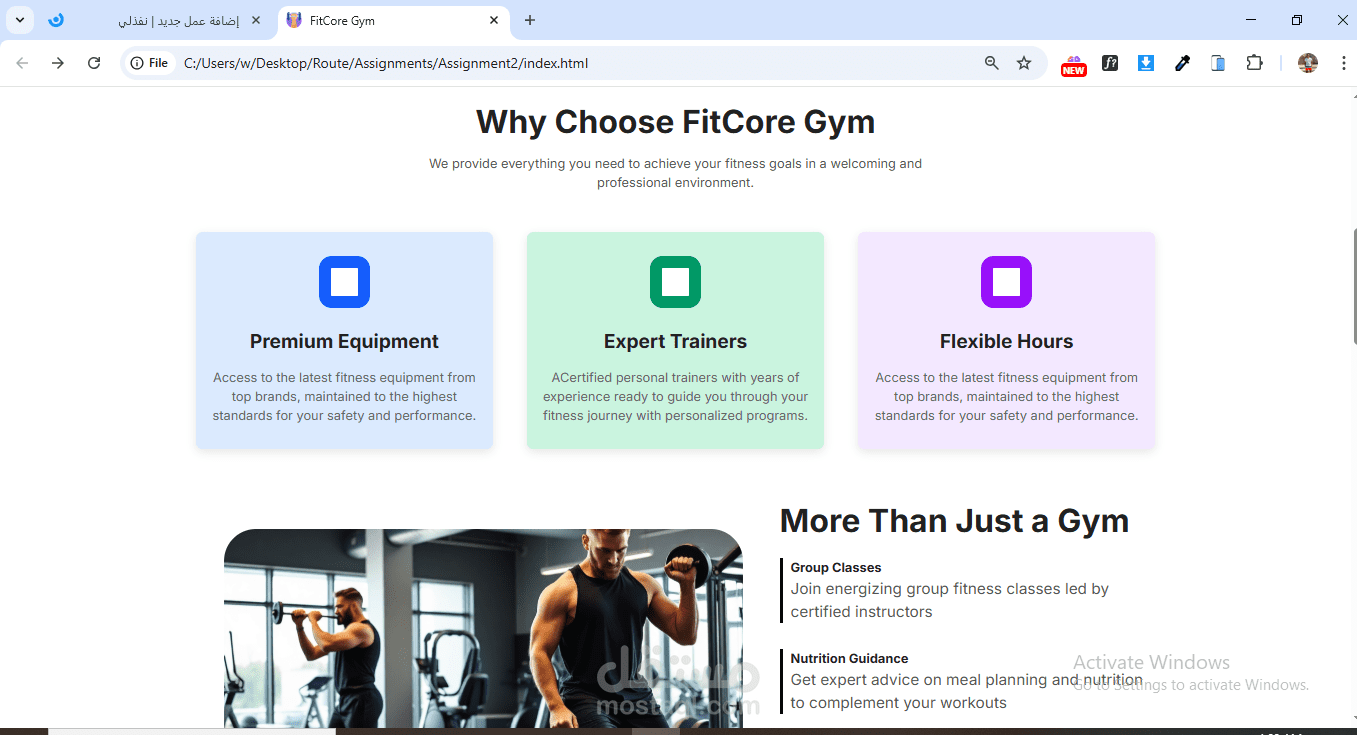 FitCore Gym