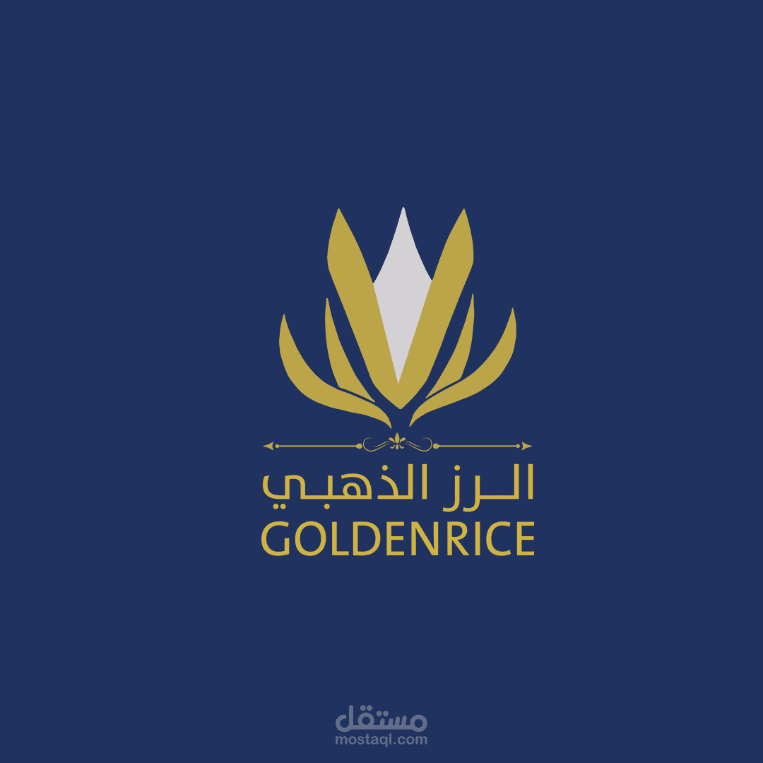 الرز الذهبي