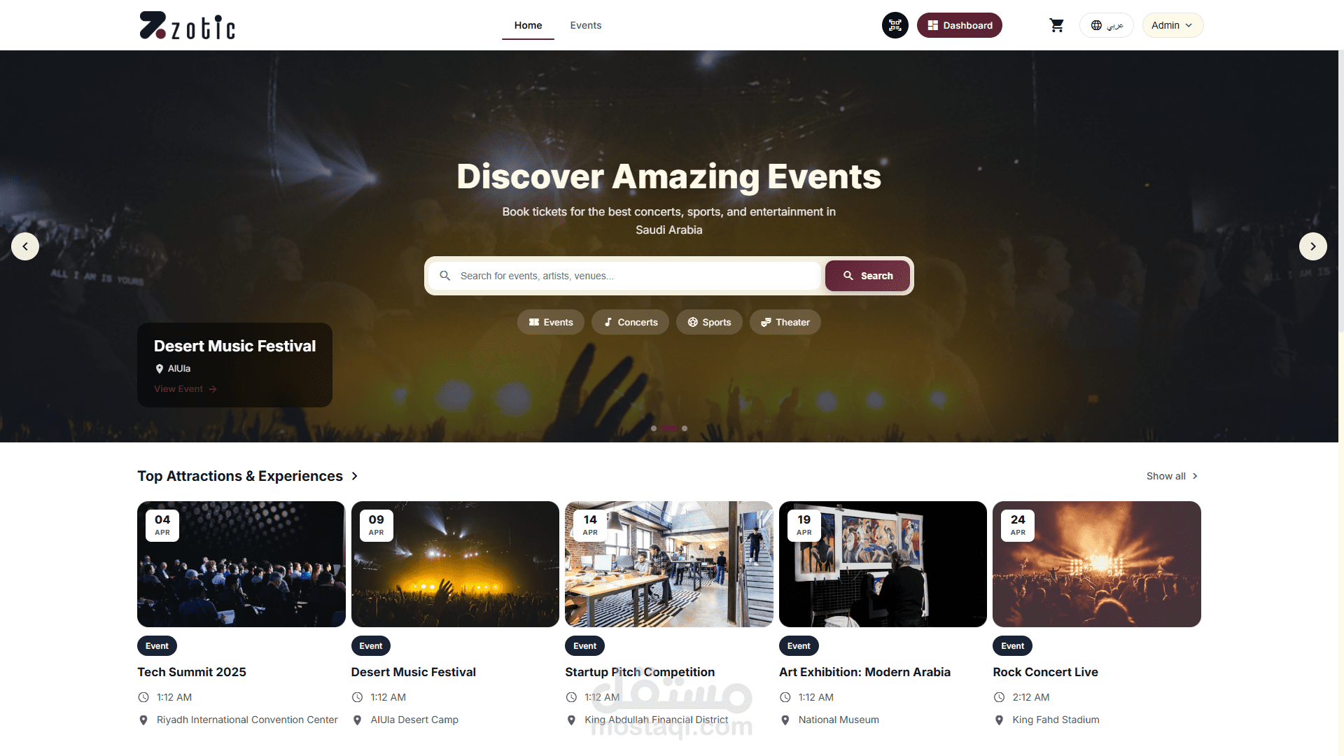 منصة متكاملة لإدارة الفعاليات وحجز التذاكر (Events & Ticketing System)