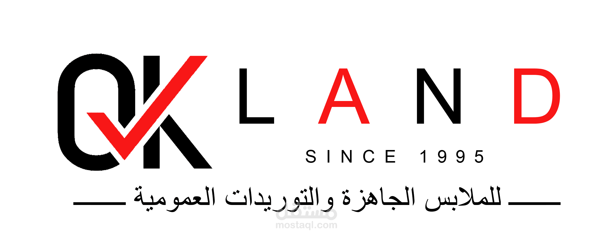 تصميم شعار لشركة