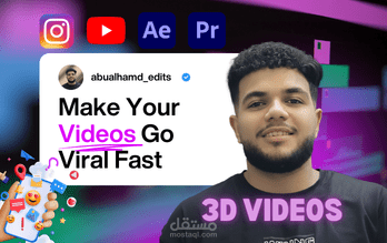3d Video by After Effects | Camera Movement | Text Animation