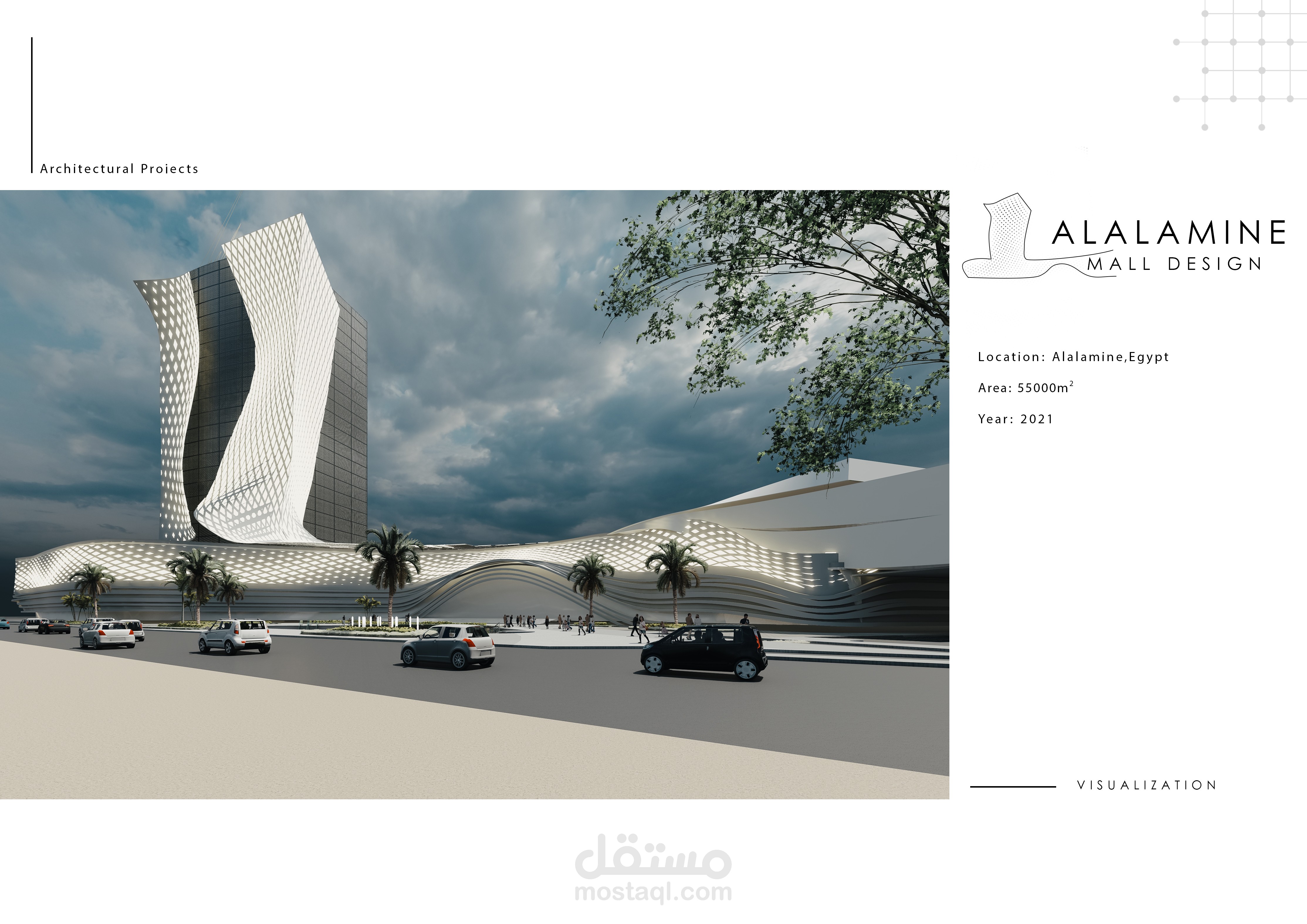 alalamine  mall design