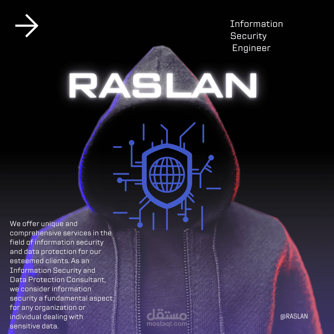 تعزيز أمان الشركات الرقمية (Digital Security Enhancement Project)