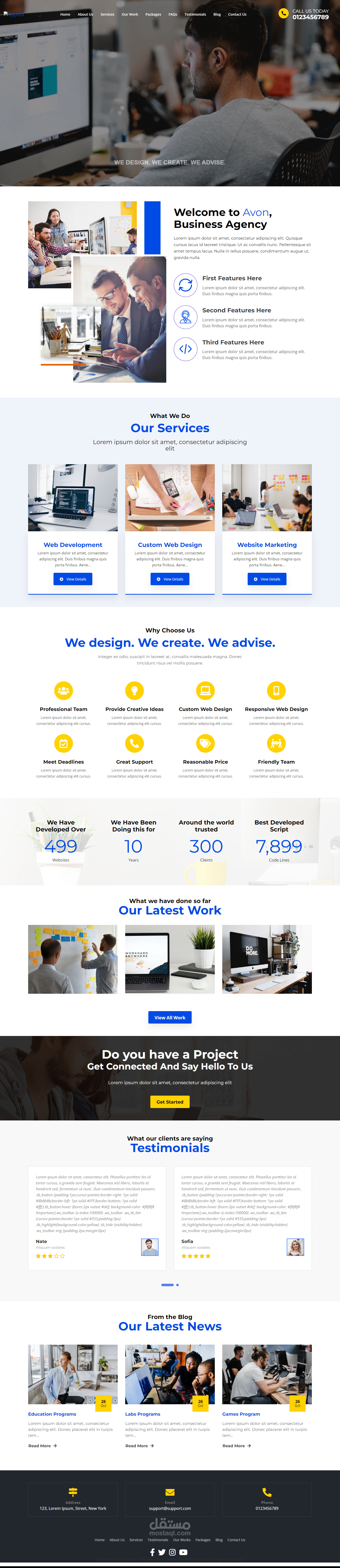 موقع شركة clone