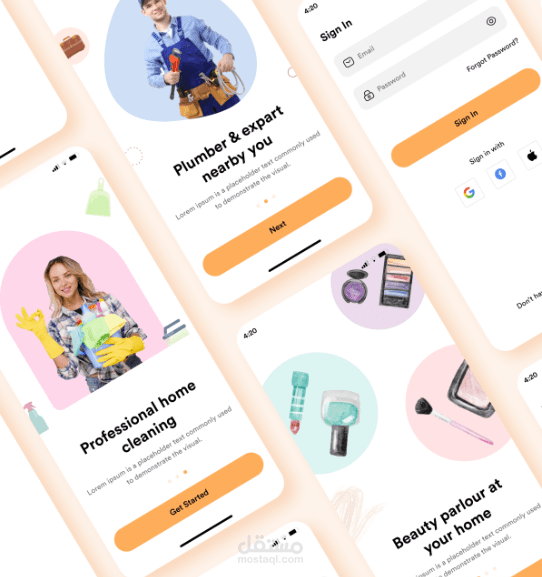 تطبيق لحجز الخدمات المنزلية