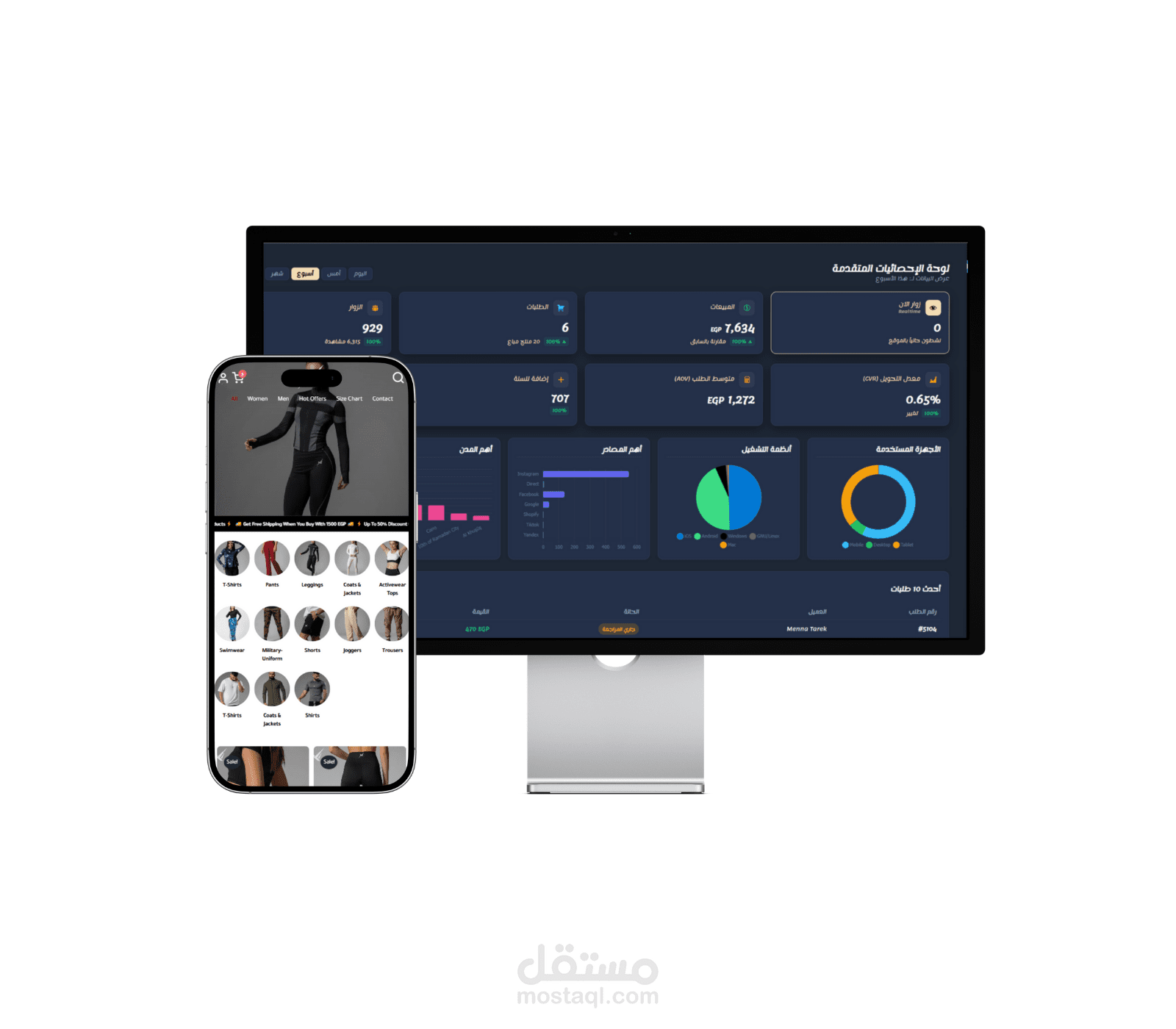 متجر X-Fit  مع لوحة التحكم مخصصة و تتبع ميتا متقدم