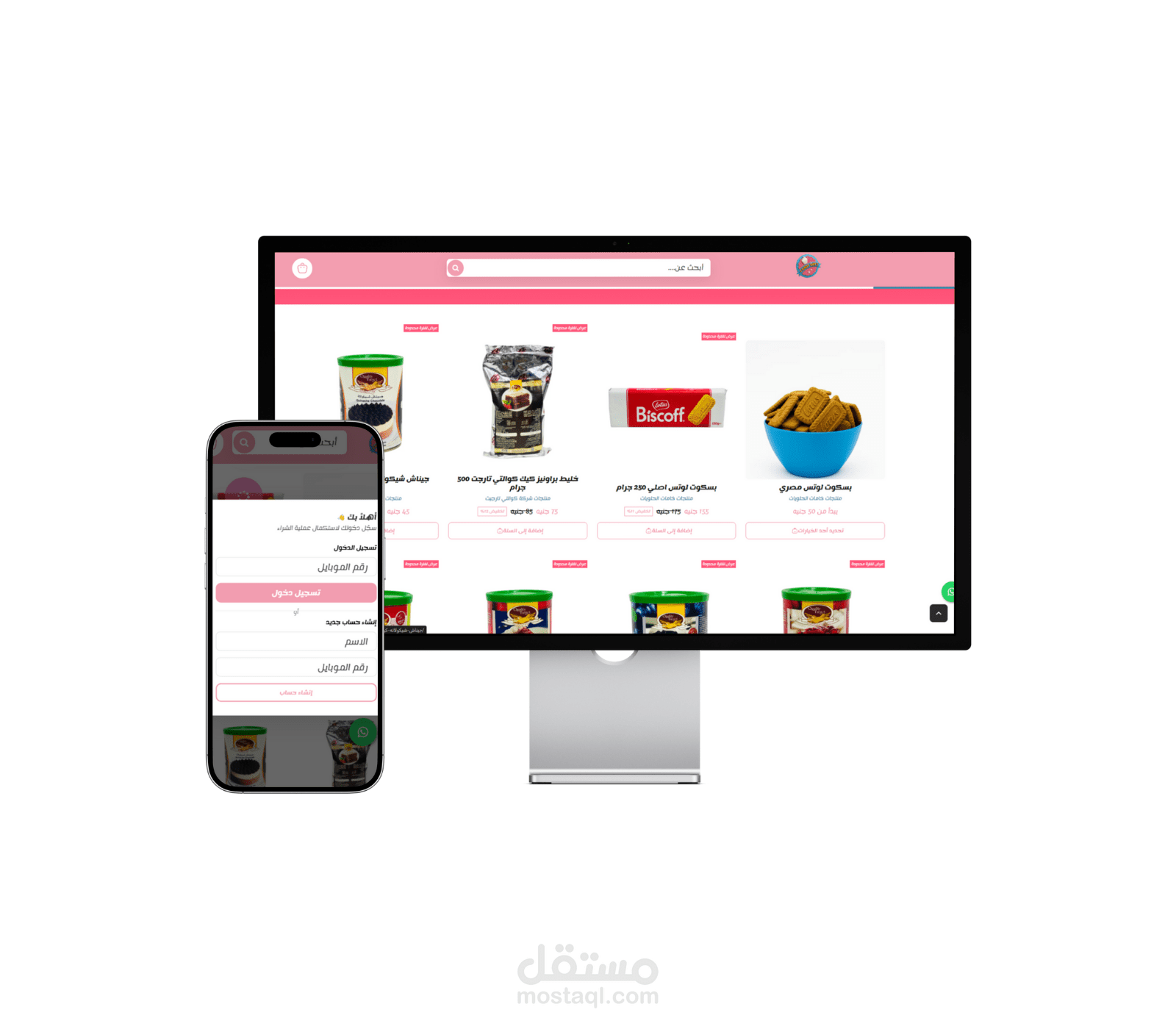 متجر CandyDays مع لوحة تحكم متقدمة مع إظهار نتائج المتجر