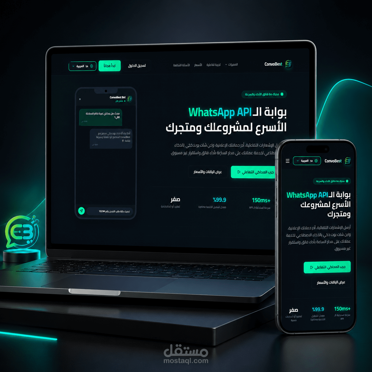 ConvoBest WhatsApp Marketing SaaS