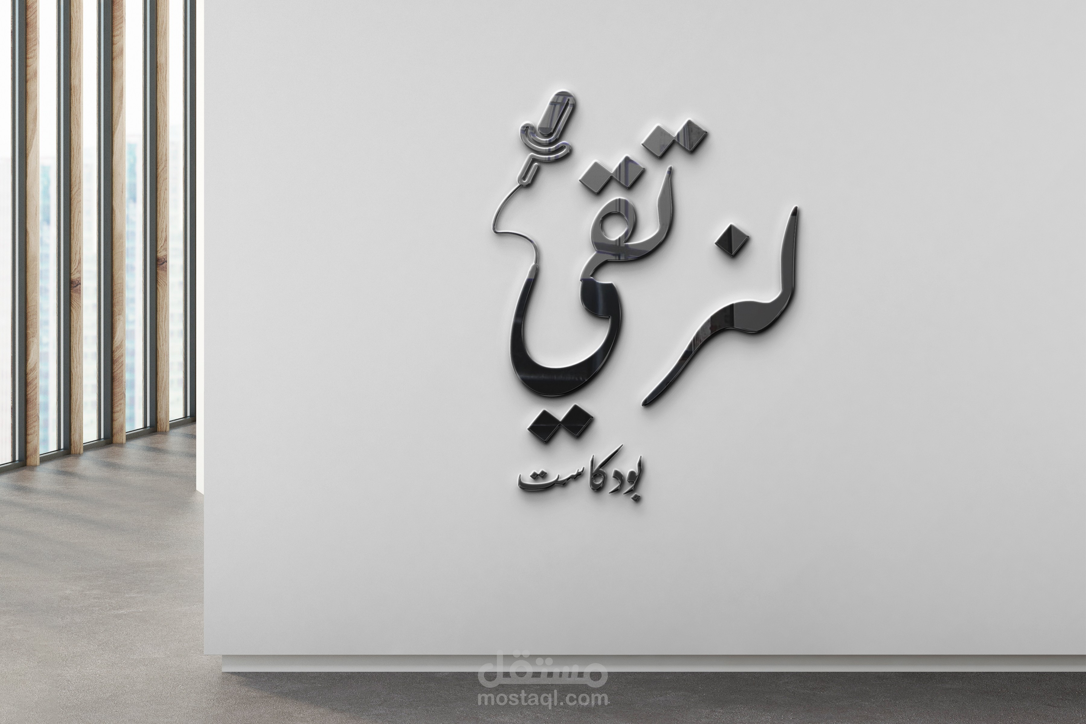 لنرتقي بودكاست | الموسم الثاني