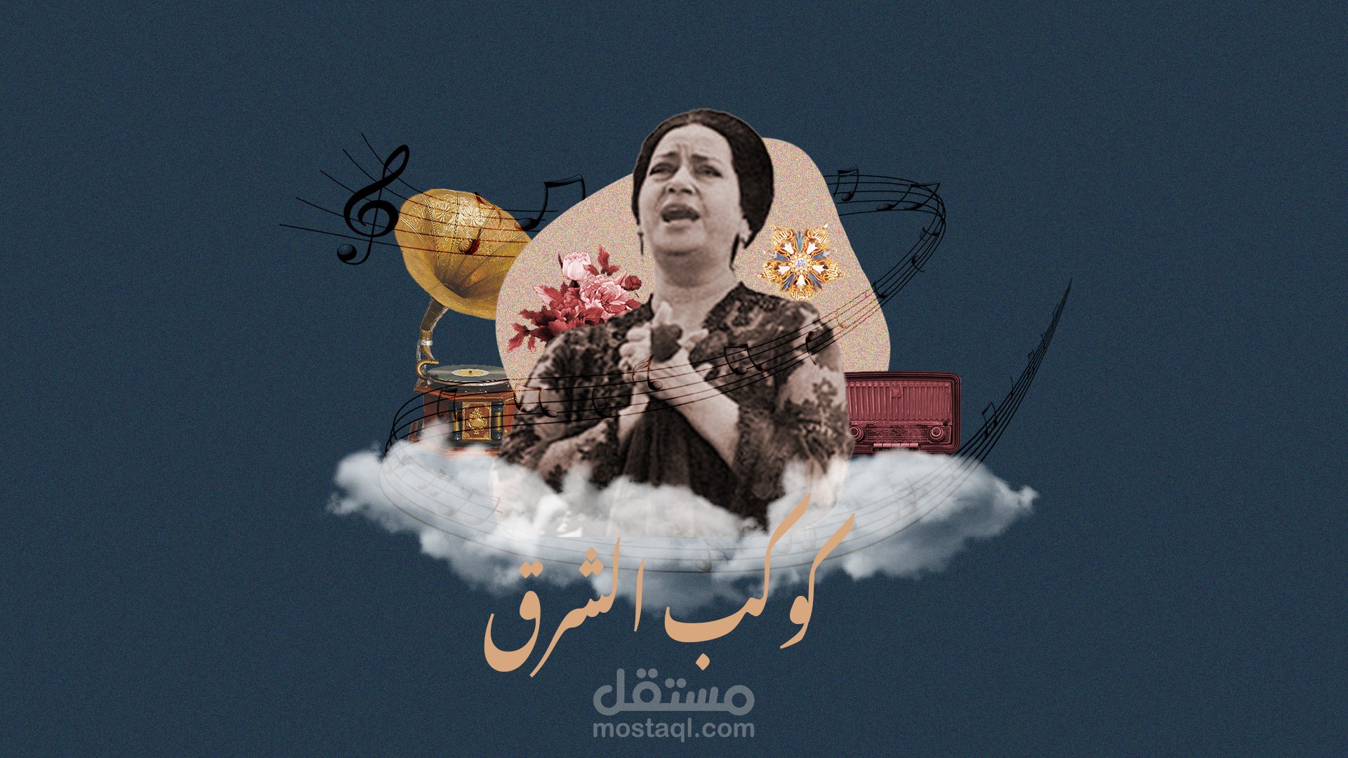 فيديو موشن جرافيك