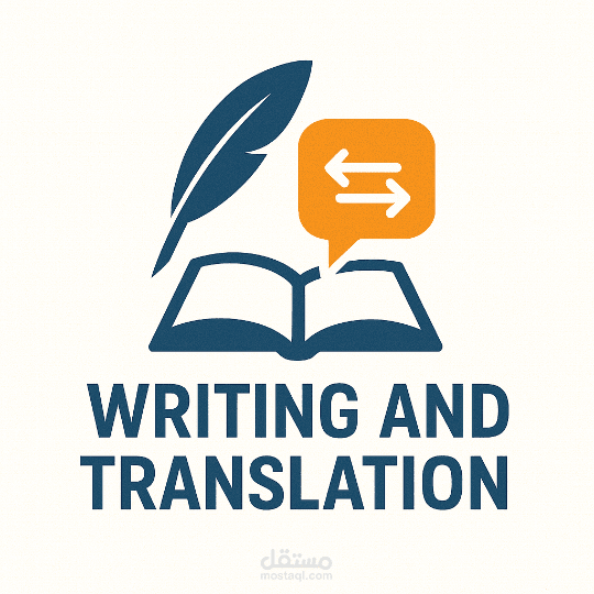 شعار خدمات الكتابة و الترجمة