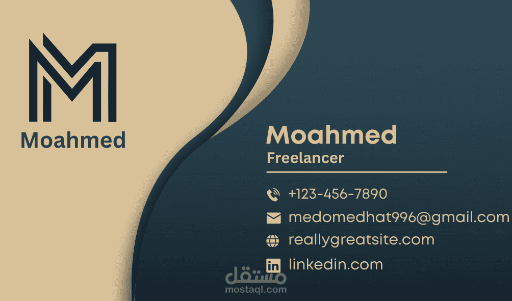 بطاقة العمل