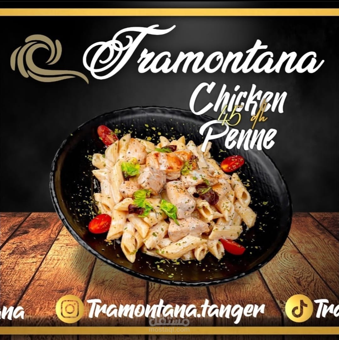 تصاميم منشورات لمطعم